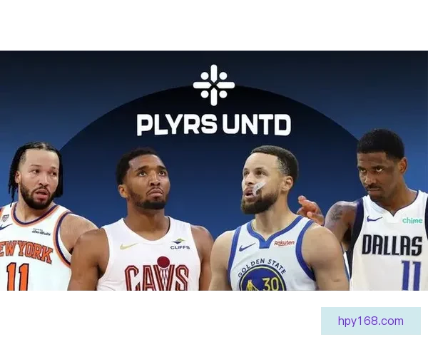 NBPA推出全新商业品牌PLYRS UNTD球员联合平台
