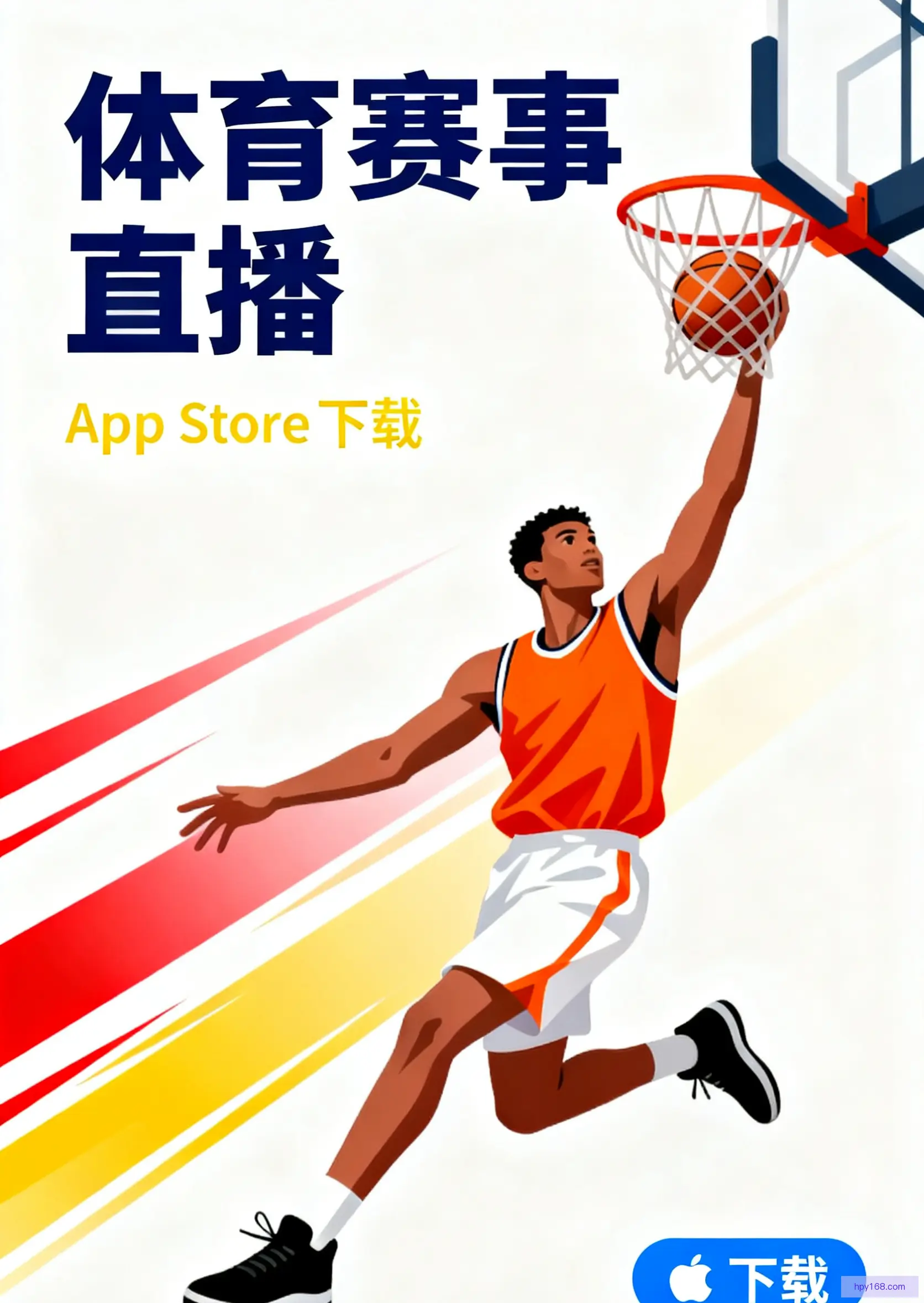 Shareware版下载